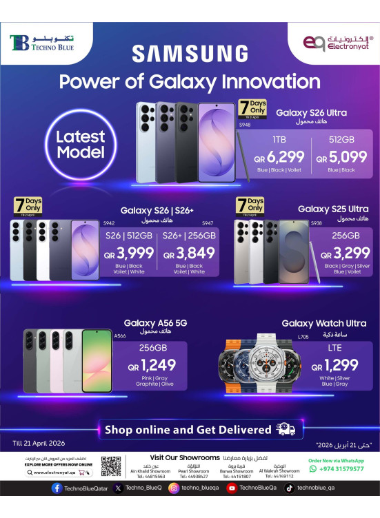 Samsung Special Offers