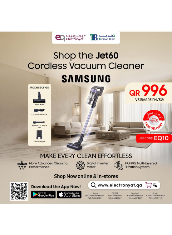 Samsung Vacuum Cleaners Special Offers