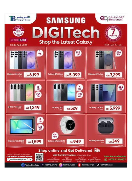 Samsung Special Offers