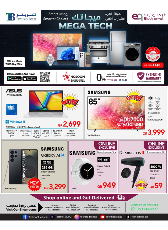 Mega Tech Deals