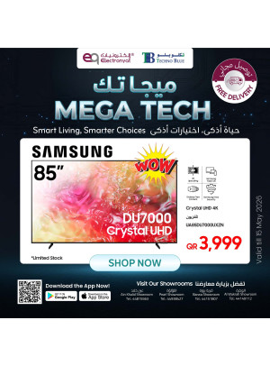 Mega Tech Deals, Vol 2