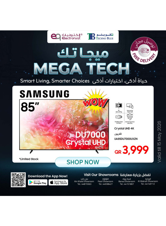 Mega Tech Deals, Vol 2