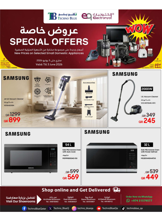 Special Offers