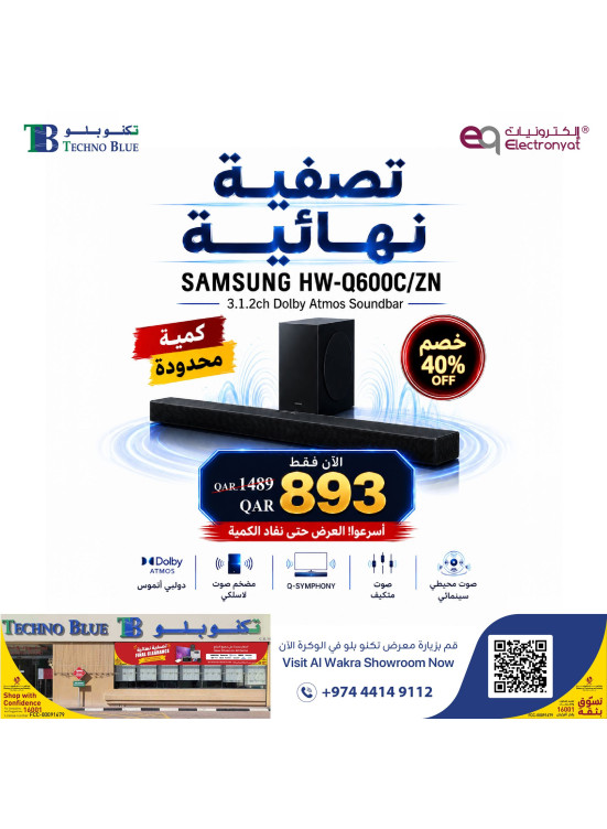 Final Clearance on Soundbar - Al Wakrah
