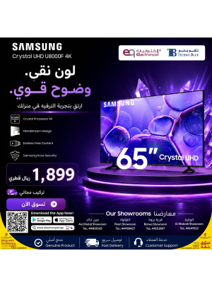 Special Offers on Samsung TVs