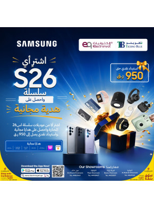 Galaxy S26 Special Offers