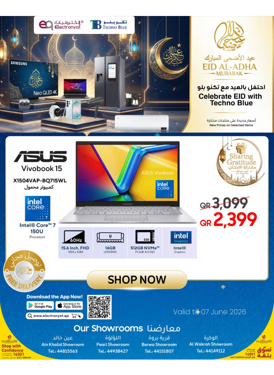 Eid Al-Adha Offers, Vol 3