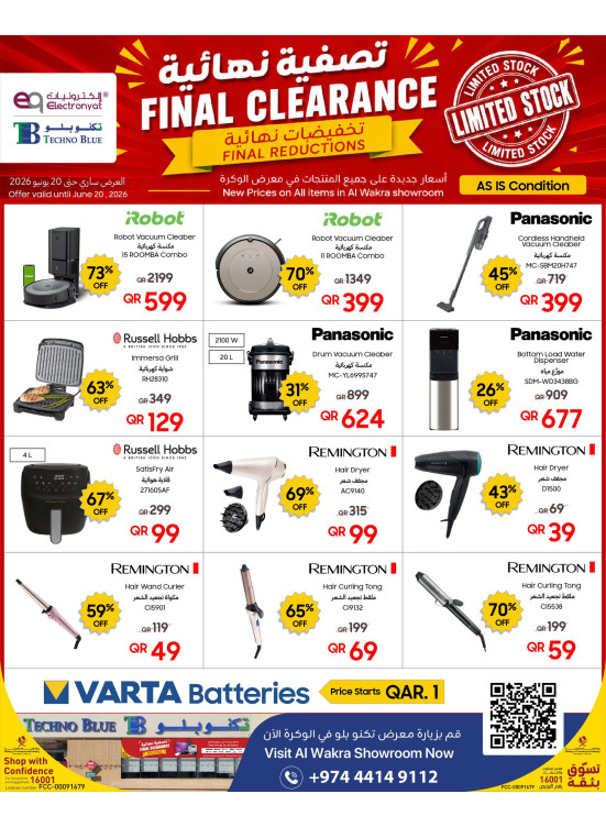 Final Clearance