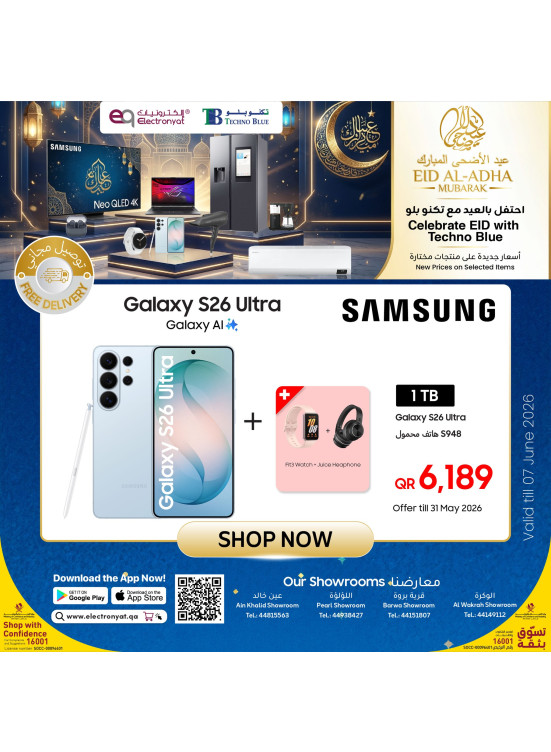 Eid Al-Adha Offers, Vol 4
