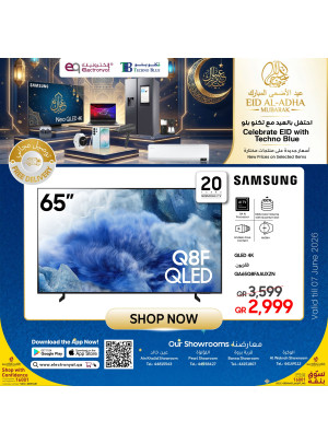 Eid Al-Adha Offers, Vol 5