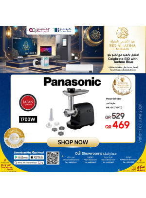 Eid Al-Adha Offers, Vol 7