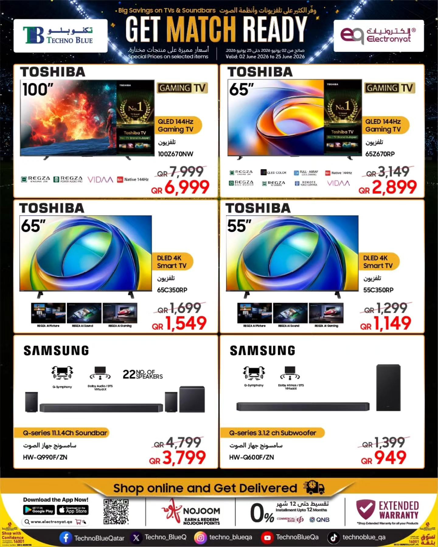 Latest offers from Techno Blue in Qatar