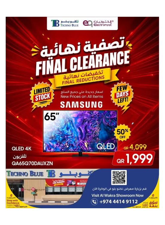 Final Clearance, Vol 2