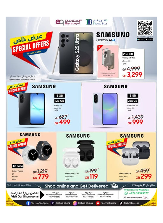 Samsung Special Offer