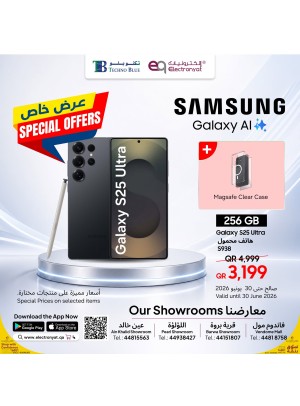 Special Offer