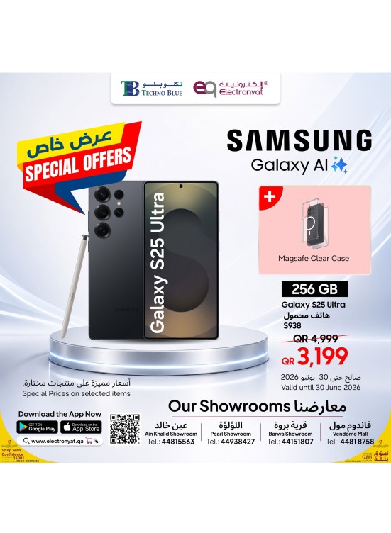 Special Offer