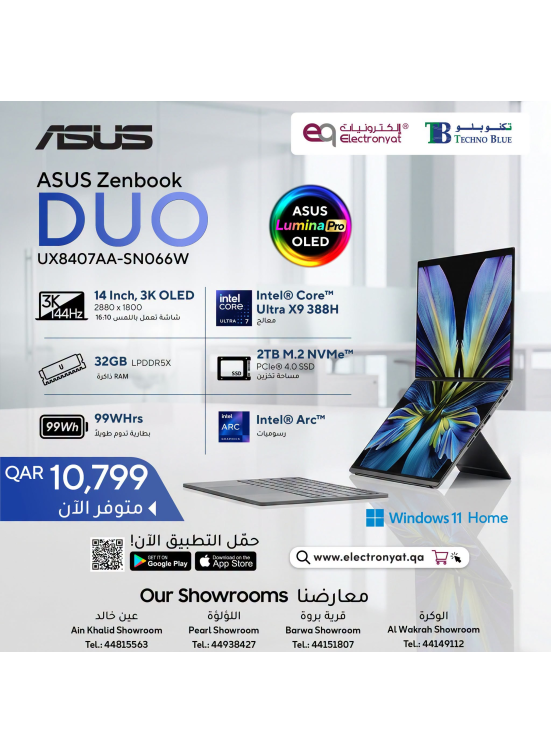 Available Now - Asus Zenbook Duo Laptops