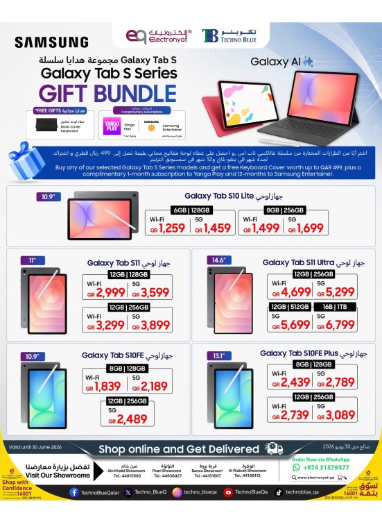 The Best Deals on Samsung Tablets