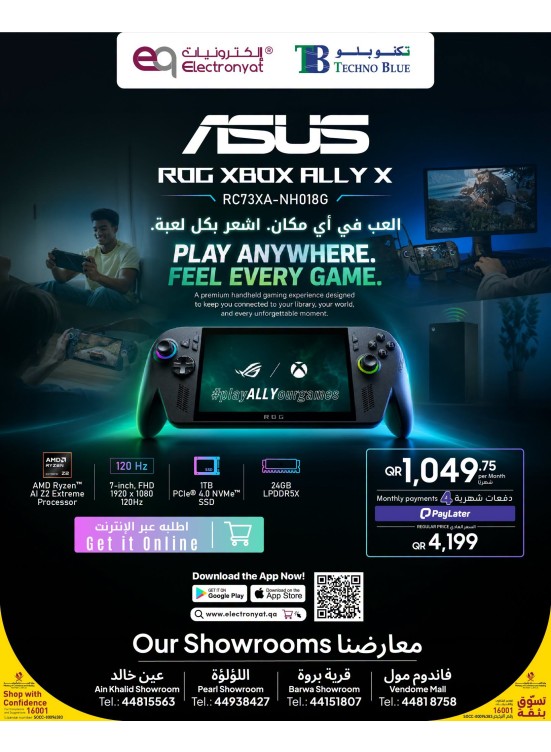 Special Offers, Vol 5