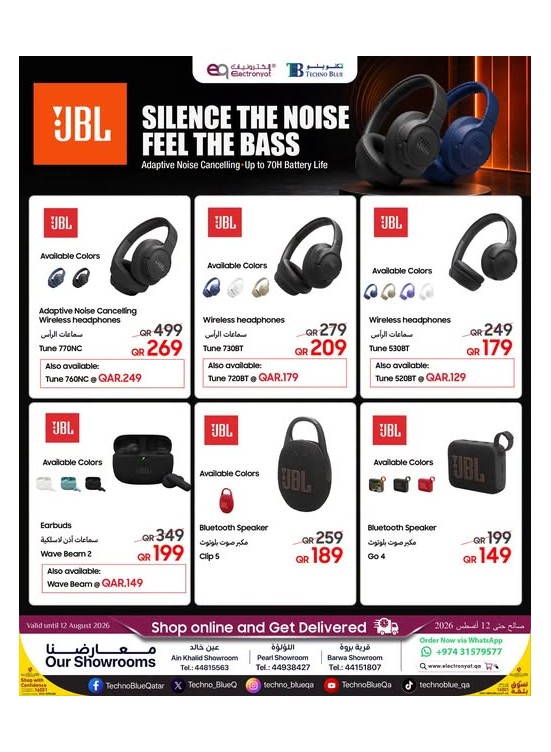 JBL Special Offers