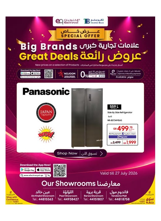 Great Deals