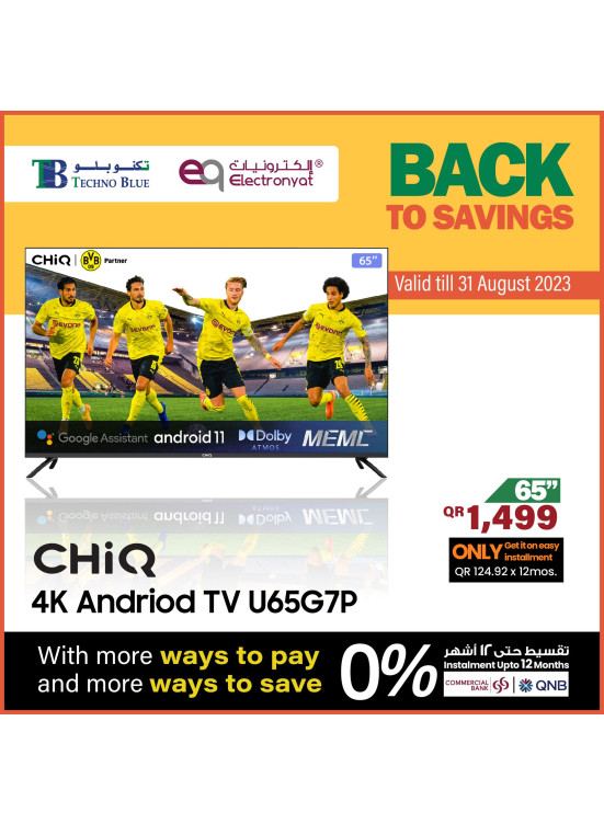 عرض خاص على CHIQ 4K Android TV