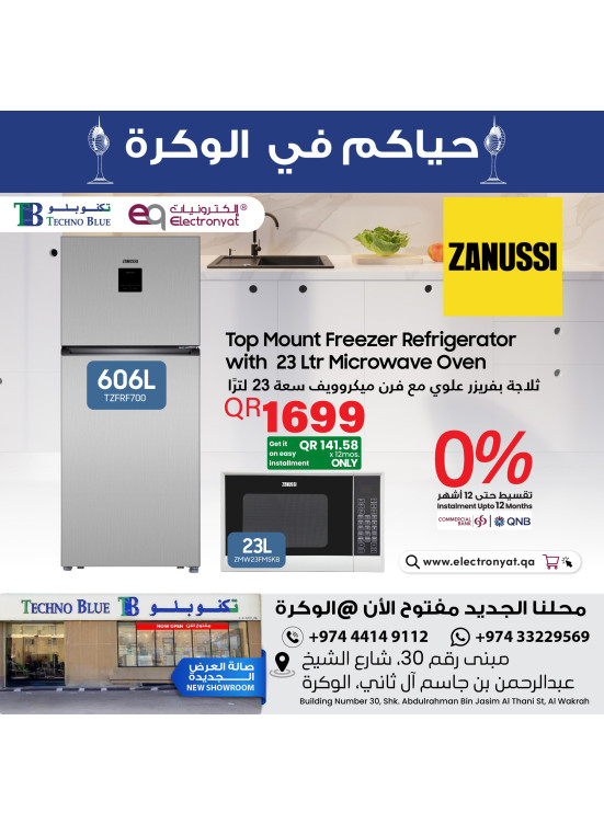 عرض خاص
