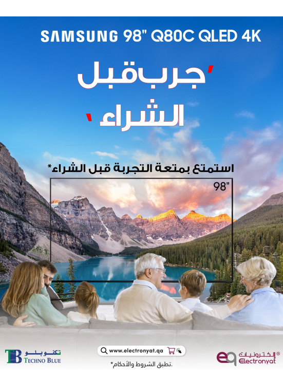 عرض مميز على أجهزة سامسونج