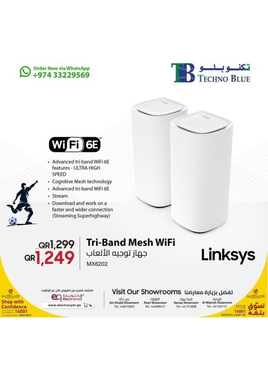 عروض خاصة