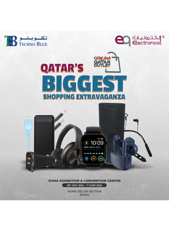 أكبر مهرجان للتسوق