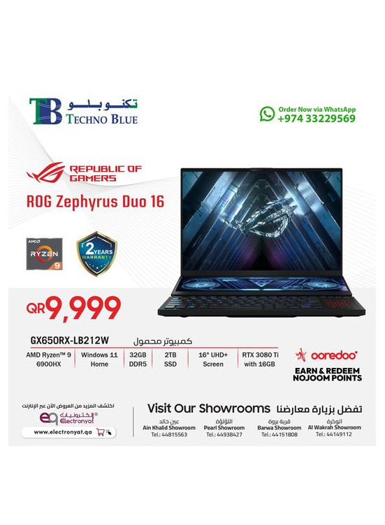 Laptops Offers