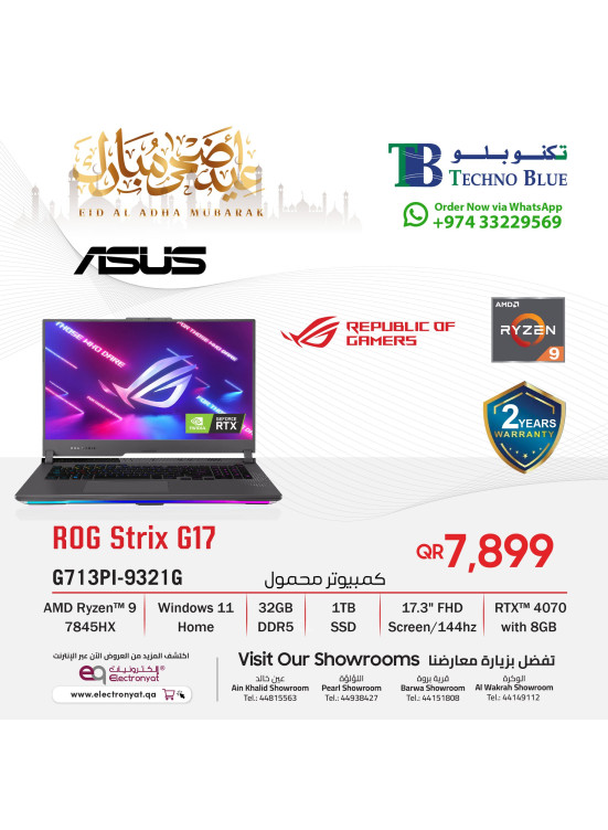 Eid Al Adha Special Offers, Vol 7