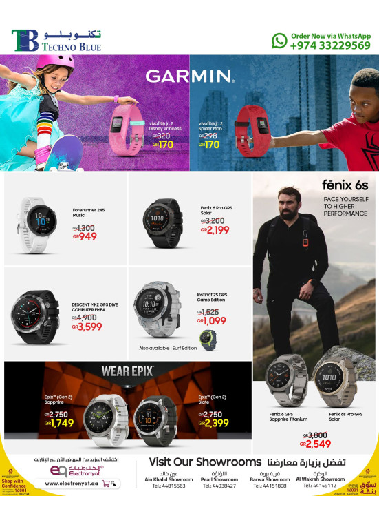 Garmin Watches Offers