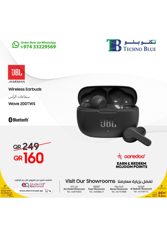 نظام الصوت اللاسلكي JBL