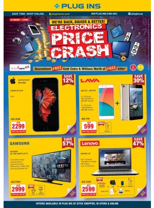 مهرجان تحطيم اسعار الإلكترونيات