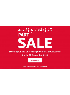 عروض مذهلة على الهواتف الذكية والإلكترونيات