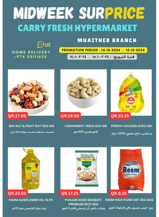 Midweek Super Deals - Muaither