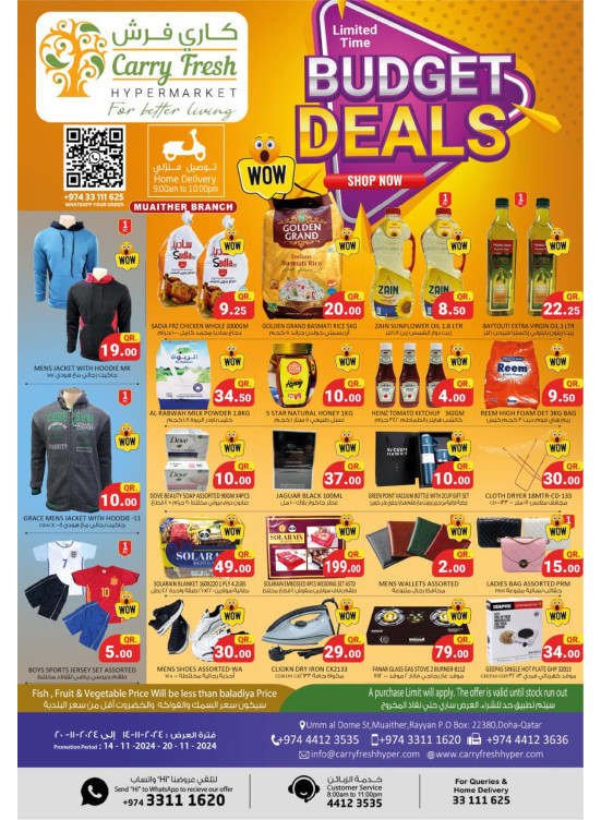 Budget Deals - Muaither