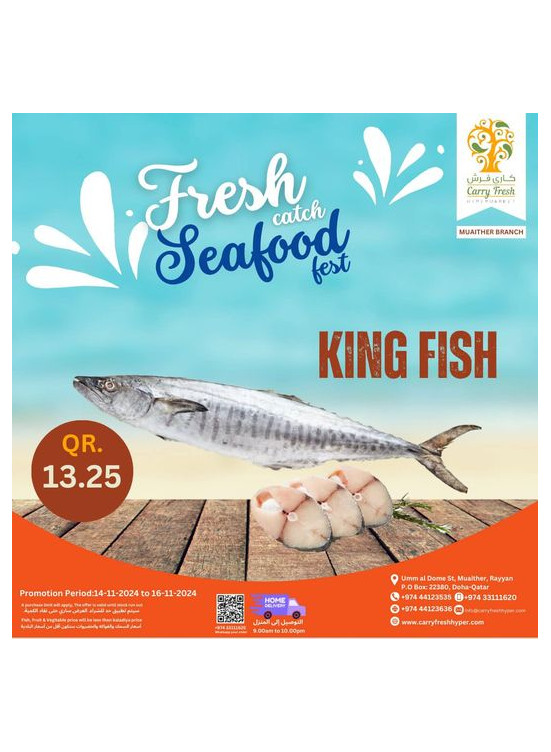 Seafood Fest, Vol 2