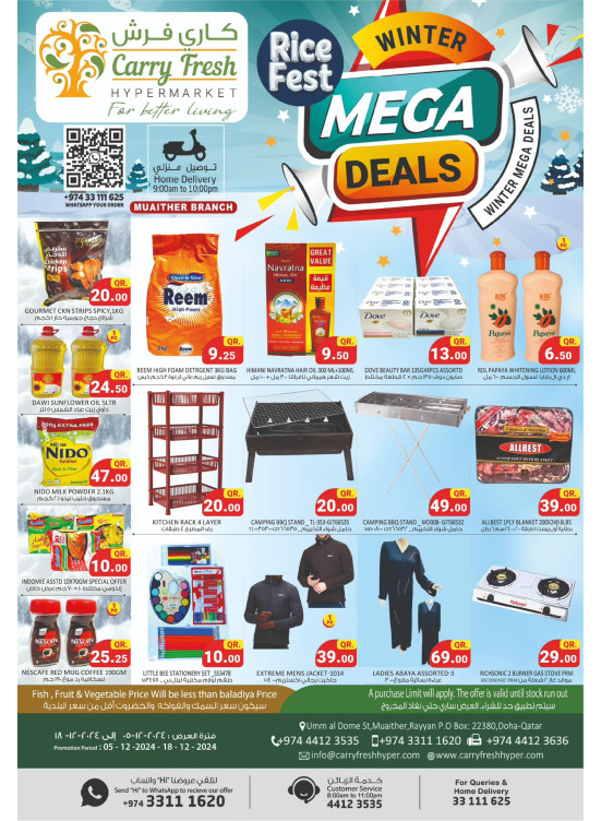 Winter Mega Deals - Muaither