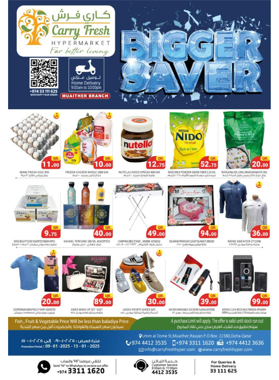 Bigger Saver Deals - Muaither