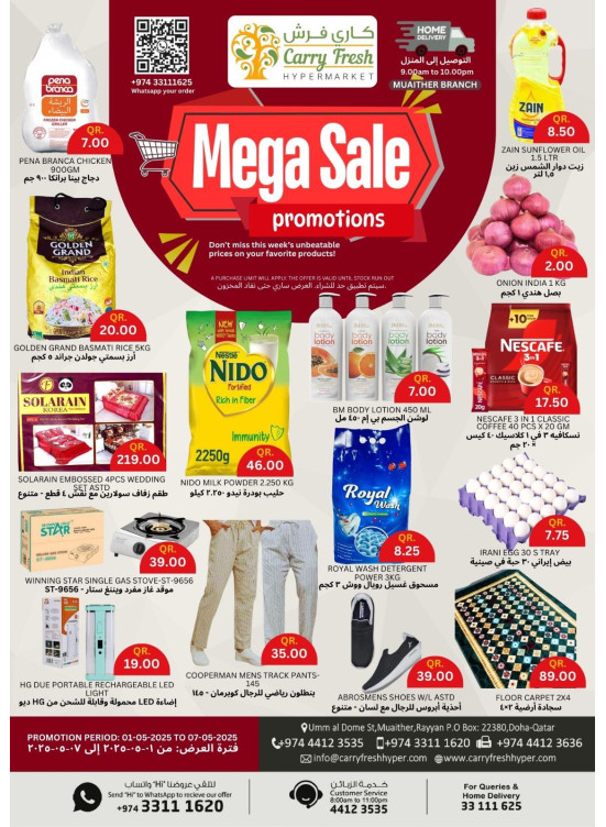 Mega Sale - Muaither