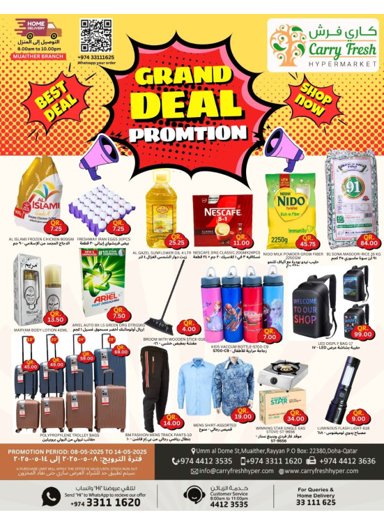 Grand Deal Promotion - Muaither