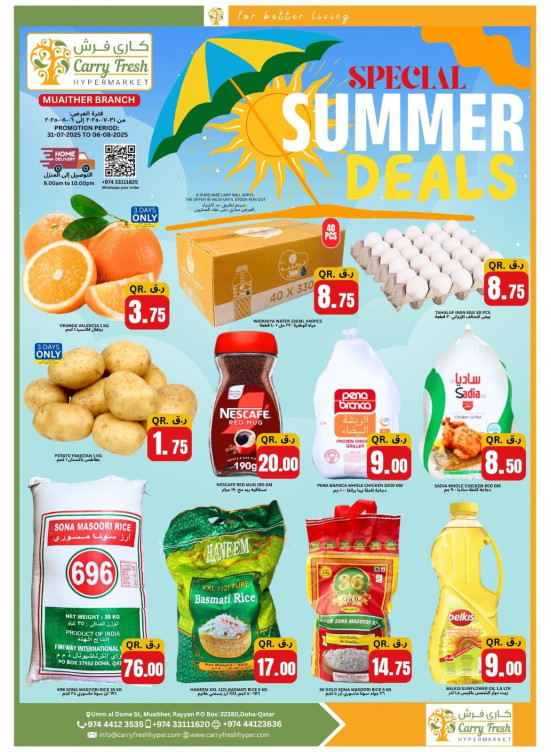 Summer Deals