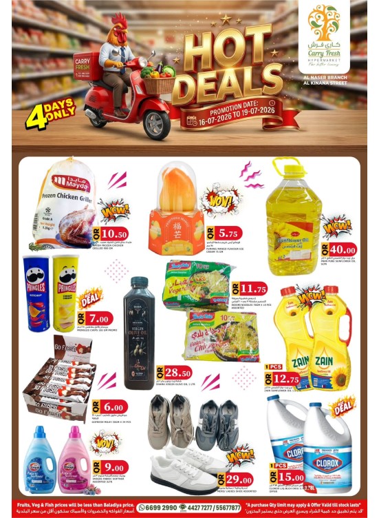 Hot Deals