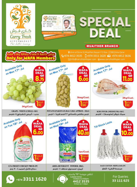 Special Deal