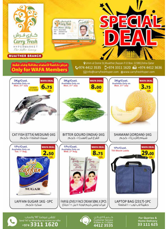 Special Deals