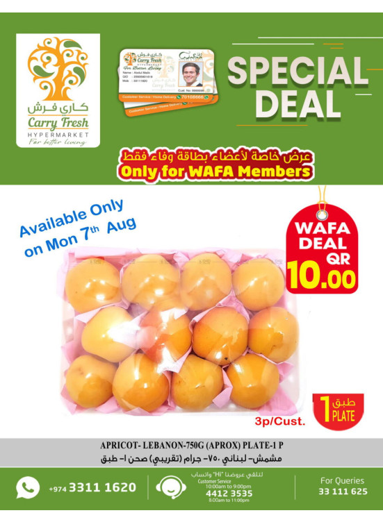 Special Deals