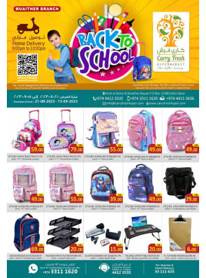 Back To School Deals