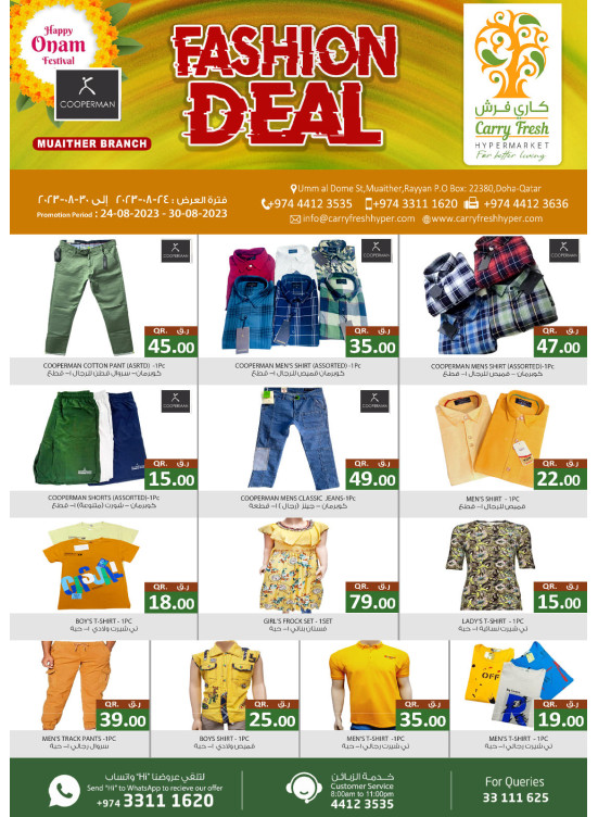 Fashion Deals